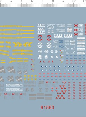 61563-Z81 HG Duel Gundam Assaultshroud 全装备决斗gd水贴2