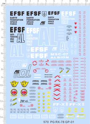 570 PG 1/60 RX-78 GP-01 gp01敢达水贴敢达水贴定做订做定制efsf