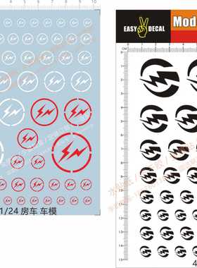 00850 6837 6470 4450 4451 40480 40850闪电模型车水贴纸金属贴