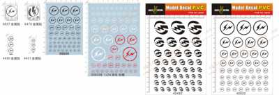 00850 6837 6470 4450 4451 40480 40850闪电模型车水贴纸金属贴