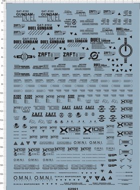 62961-B502 MG Duel Gundam GAT-X102 决斗gd水贴纸11