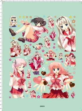 20063--A40827 To Heart 2 Sasara 久寿川ささら水贴不干胶A4纸