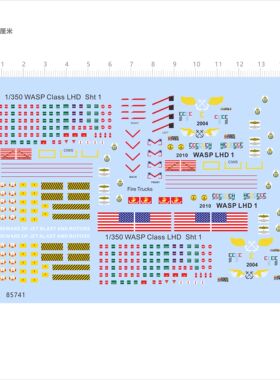 85741比例1/350 wasp class lhd sht模型水贴美国国旗不干胶现货