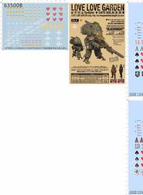 63500蓝骑士 knights月面用重装甲战斗服MK44H-0 WHITEKNIGHT现货
