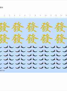 85143 dimoo zimomo bob sp 娃娃 眼睛恶手办模型水贴现货