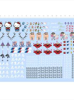 79778车钥匙水贴HelloKitty蜡笔小新eva 1初号机2404模型扣m3m4