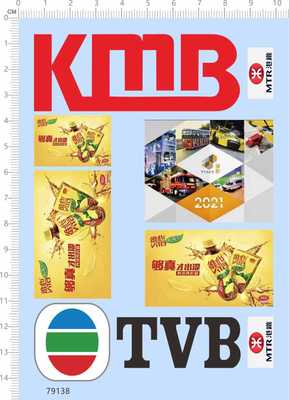 79138 1/64 tiny微影kmb车模型水贴tvb维他柠檬茶mtr车身广告现货