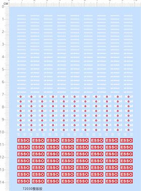 72030整版胶 ESSO Mobil BINGO 模型水贴