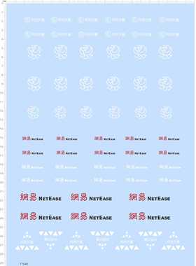 77548整版胶 网易 NETEASE 凤凰 模型水贴 定制打印2402