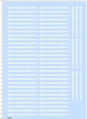 66960整版胶汉字系文字播道会彩福堂邻舍家庭服务中心模型水贴