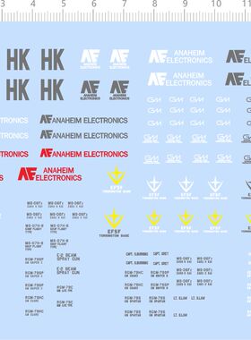 76042 GD 整版水贴 MS-06FZ RGM-79C GM 联邦 efsf ae hk 2311