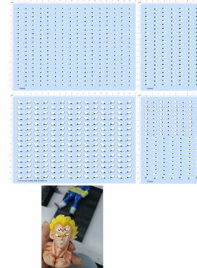 70494整版胶火影忍者眼睛七龙珠赛亚人悟空悟饭龟仙人标签水贴纸