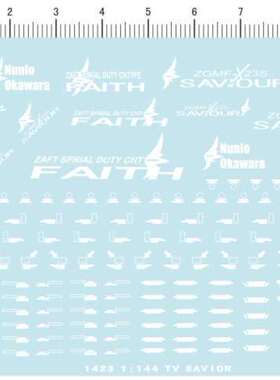 1423   MG TV Savior 救世主gd模型水贴2