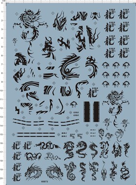 60873-B201 网络限量版 MG RX-78-2 2.0 中国特藏版gd水贴111