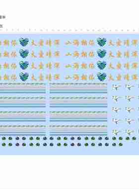84465山海相依大爱睛深丹顶鹤眼睛花纹模型水贴可撕膜不干胶现货