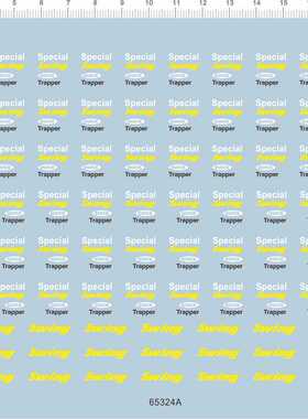 65324A 1/24 EK9 swing 5wing special trapper剪纸贴纸水贴纸1