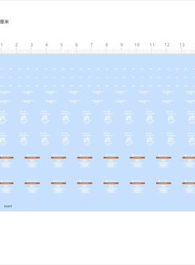 85809 SR-16 M4 SMR MDR 模型水贴可撕膜不干胶独立胶位现货