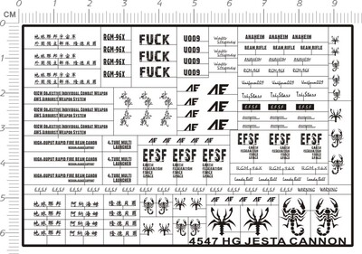 4547-@416  HG Jesta Cannon 杰斯塔加农gd金属贴111