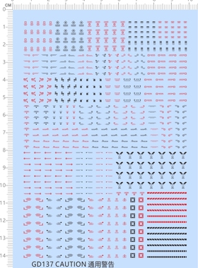 GD137 1/144 HG RG CAUTION 通用警告敢达水贴敢达水贴定做现货