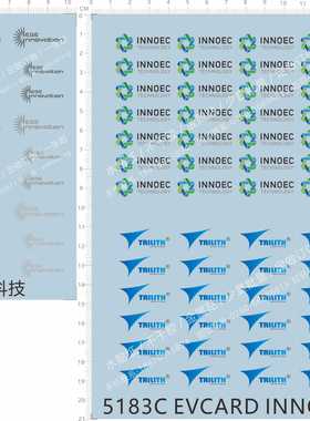5183 umelight EVCARD INNOEC trilith Wraith Racing水贴纸定做