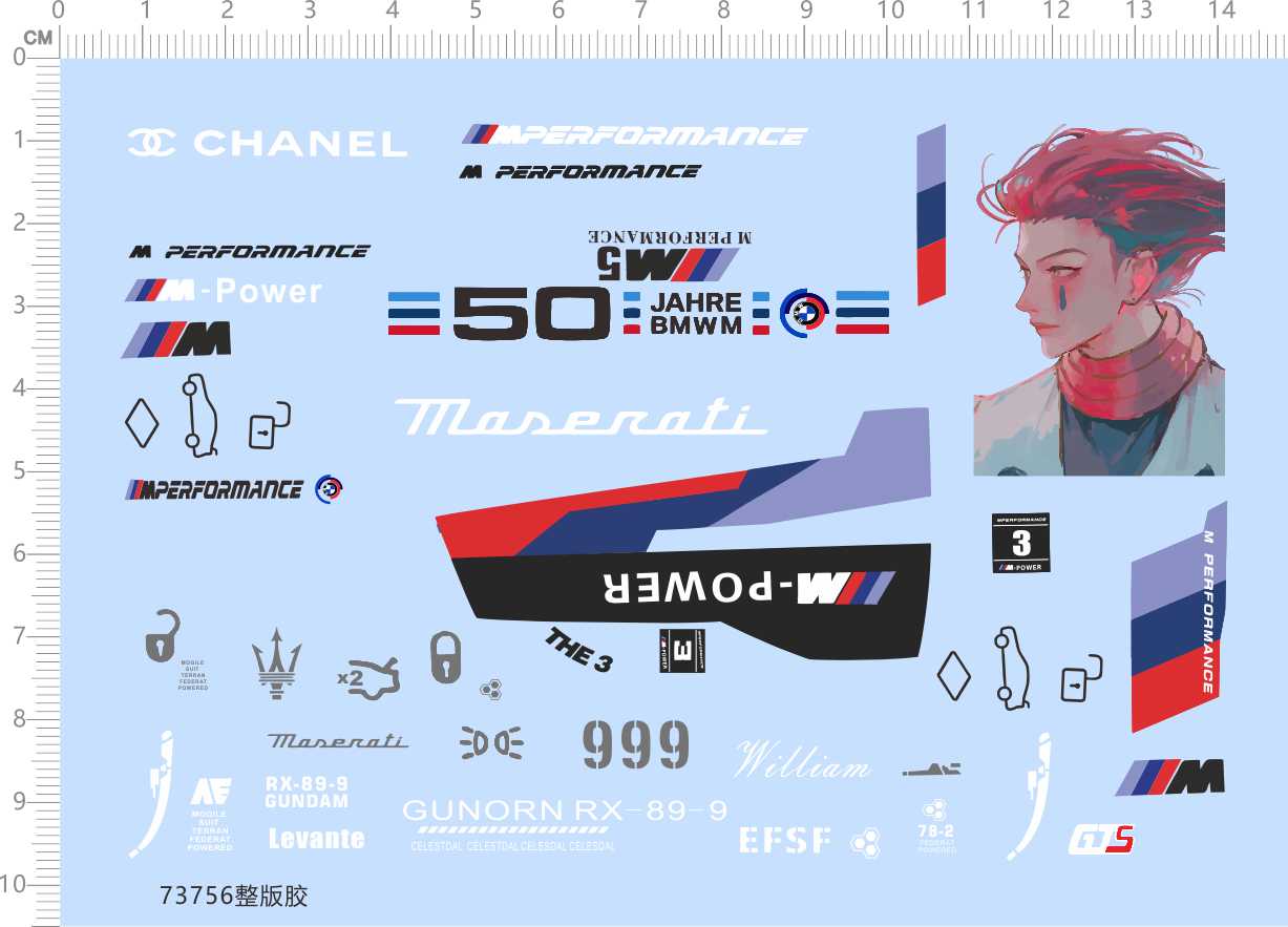 73756车钥匙水贴模型m3m4玛莎拉蒂GUNORN RX-89-9 拉花efsf动漫