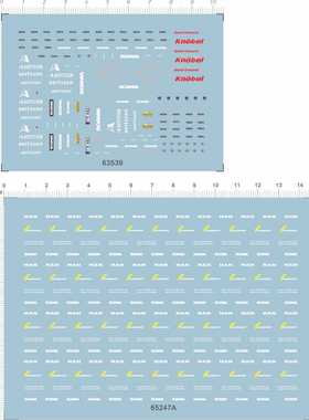 63539 65247A 1/87 felbermayr Tractor Truck斯坦尼亚R470 man1