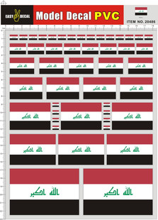 20486 伊拉克 Iraq PVC遥控车壳不干胶贴纸 2P01