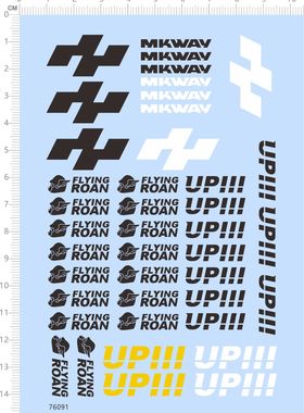 76091整版水贴 UP!!! FLYING ROAN MKWAY 模型水贴定制打印2311