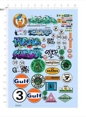 85667车模涂鸦gulf模型水贴可撕膜不干胶独立胶位唐老鸭现货