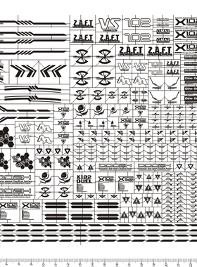7321-  PG Duel Assaultshroud 全装备决斗gd金属贴纸