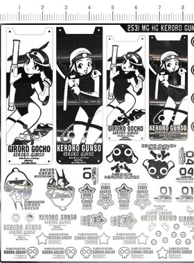 2531  MG HG Keroro Gunso Side 军曹 gd金属贴纸111