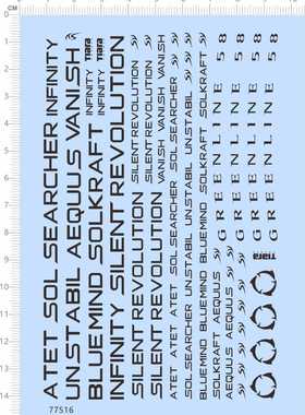 77516整版胶 丝印银 无比例 STET SOL SEARCHER 模型水贴纸2402
