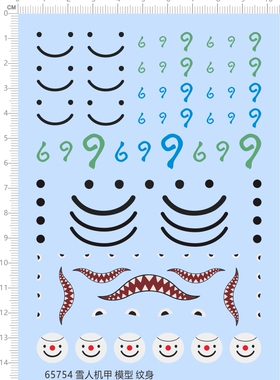 65754横山宏雪人机甲小丑盲盒molly比例模型剪纸水贴纸定做订做