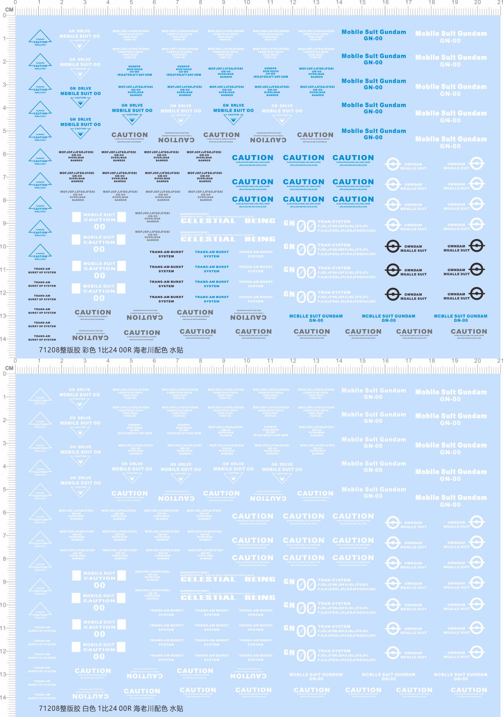 71208整版胶 1/24 00r 海老川配色 gd水贴