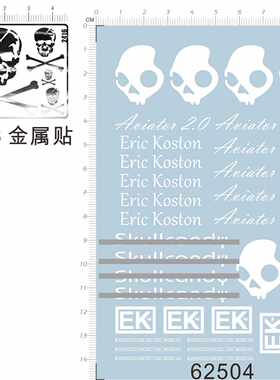 2416 62504 AVIATOR 2.0 Eric Koston太空堡垒超时空要塞gd金属贴