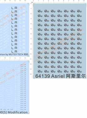 64139耳机Asriel阿斯里尔esiana耳塞Sennheiser Modification水贴