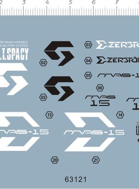 63121-2404 MG MAS-15 柯西gd水贴纸11