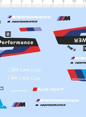 74262整版水贴 RS LMS CUP 车钥匙水贴五月m3m4