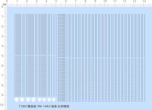 71861整版胶 3M-14A3 线条 比例模型导弹儿童玩具水贴纸