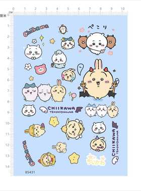 85431吉伊卡哇模型水贴可撕膜不干胶独立胶位现货