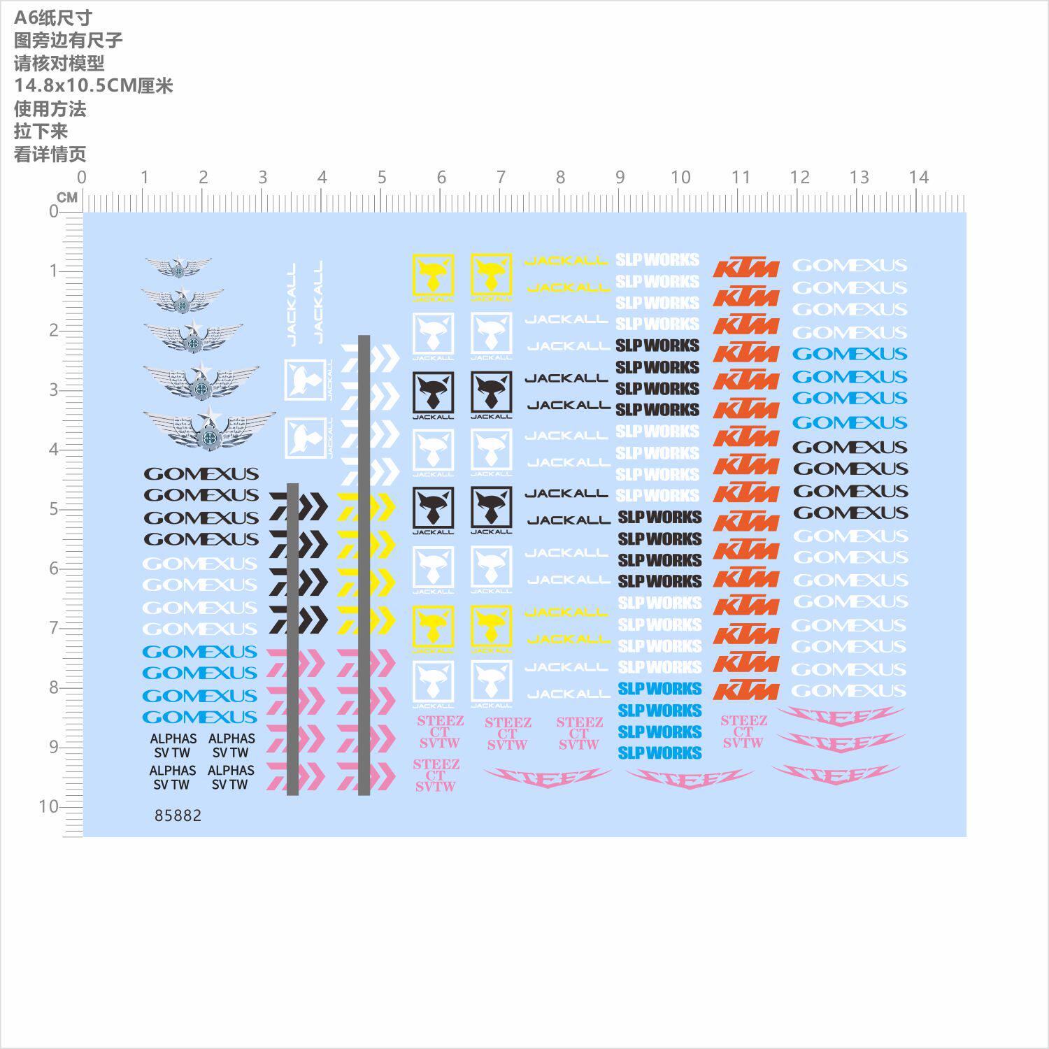 85882中国五星SLP WORKS JACKALL渔轮模型水贴水滴轮不干胶现货图片