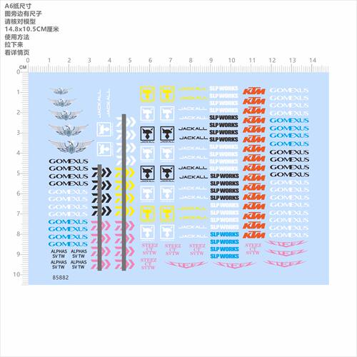 85882中国五星SLP WORKS JACKALL渔轮模型水贴水滴轮不干胶现货