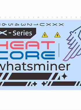 82323 whatsminer x-series叉车模型车水贴 HEAT CORE 集装箱2405