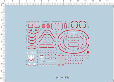 65119A-A1918 HG zaku 扎古加鲁玛扎比专用机gd水贴gundam decal2