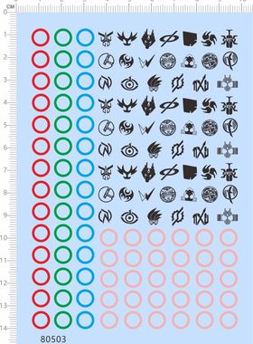 80503整版胶英文名签名铭牌DECADE假面骑士儿童玩具腰带标水贴纸