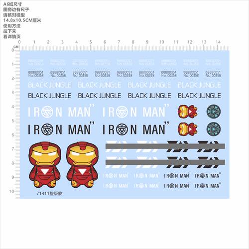 71411整版胶 BLACK JUNGLE 渔轮模型水贴 钢铁侠 现货