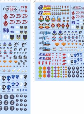 GD1067整版胶1/100 1/144 1/60基地限定seed机动武斗传AGE铁血