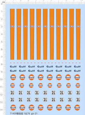 71459整版胶 1/76 GULF gtr 21号车 模型车水贴