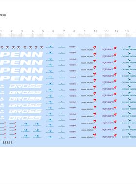 85813客机PENN BROSS 厦门航空 QATAR模型水贴可撕膜不干胶现货