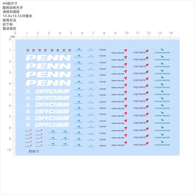 85813客机PENN BROSS 厦门航空 QATAR模型水贴可撕膜不干胶现货